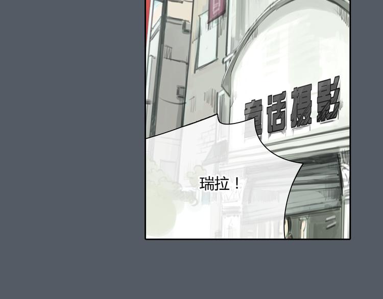 第47话 我会追回你的！45