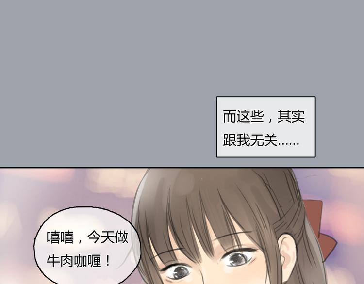 第24话 圣诞番外：爱黏思勋的小灰的故事10
