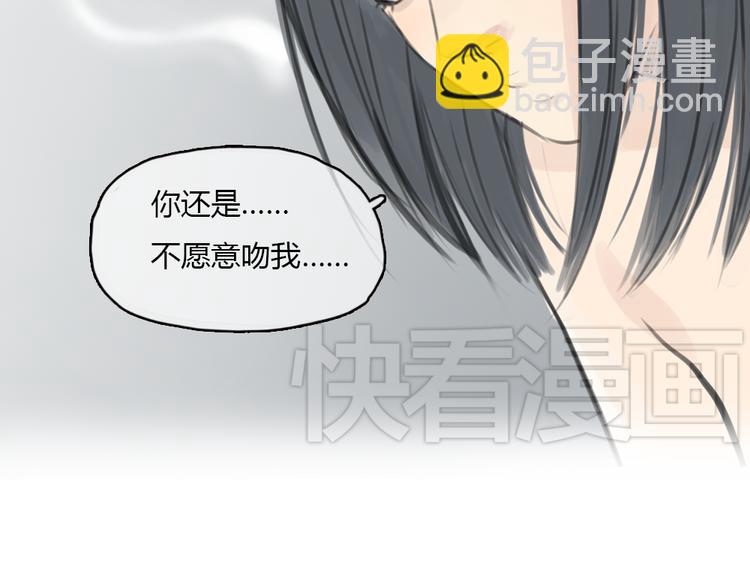 第14话 怎样才算了解一个人？54
