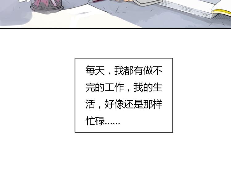 第23话 他的身边不缺女人5