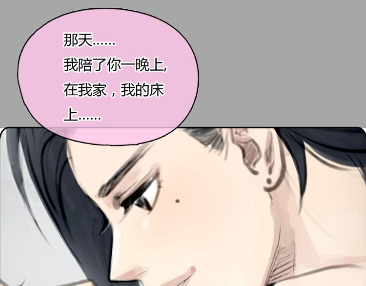 第39话 注意你身边的人6