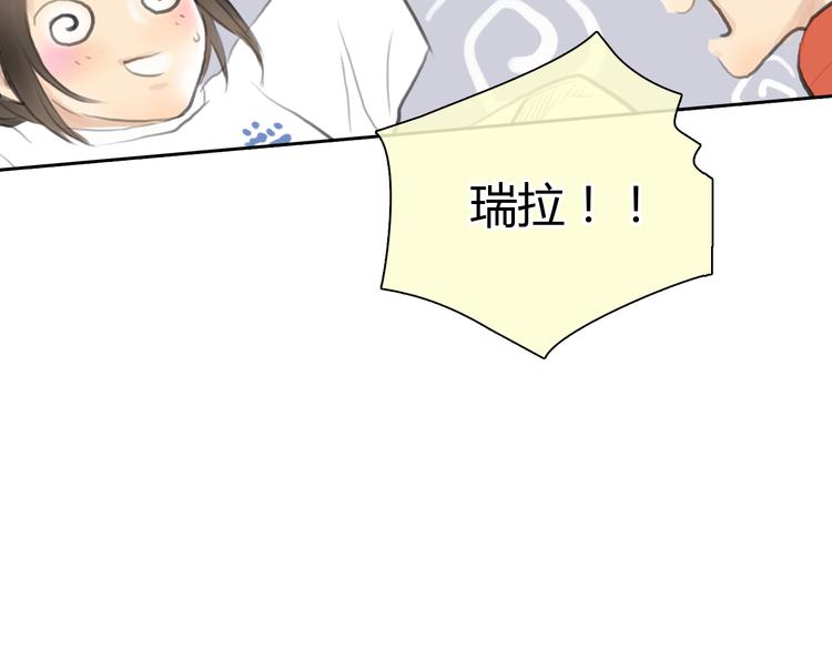 第44话 思勋堕落了54