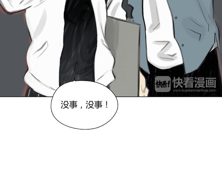 番外 灰姑娘的真实生活（二）93