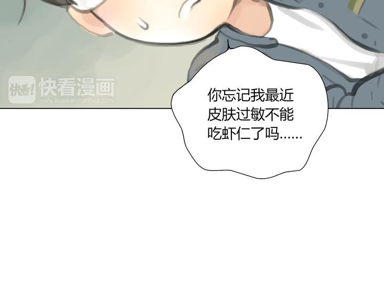 番外 灰姑娘的真实生活（二）15