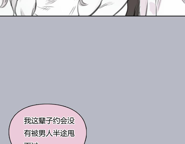 第36话 我来保护你！2