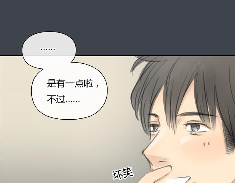 第33话 你逃不掉了16