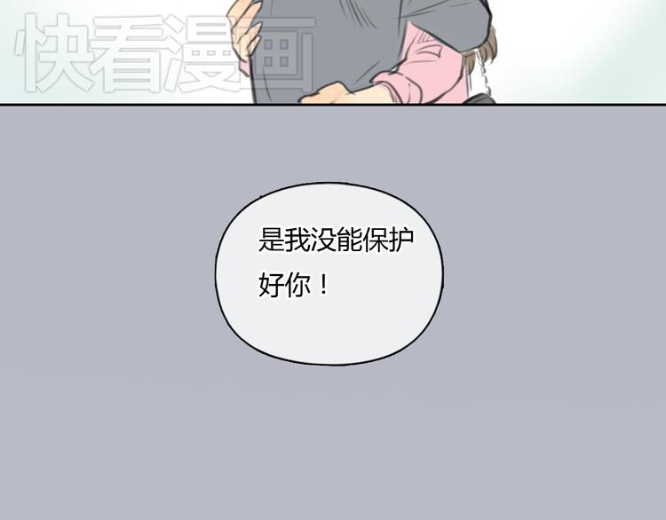 第36话 我来保护你！66
