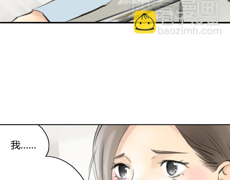 第43话 见到思勋的妈妈了！17