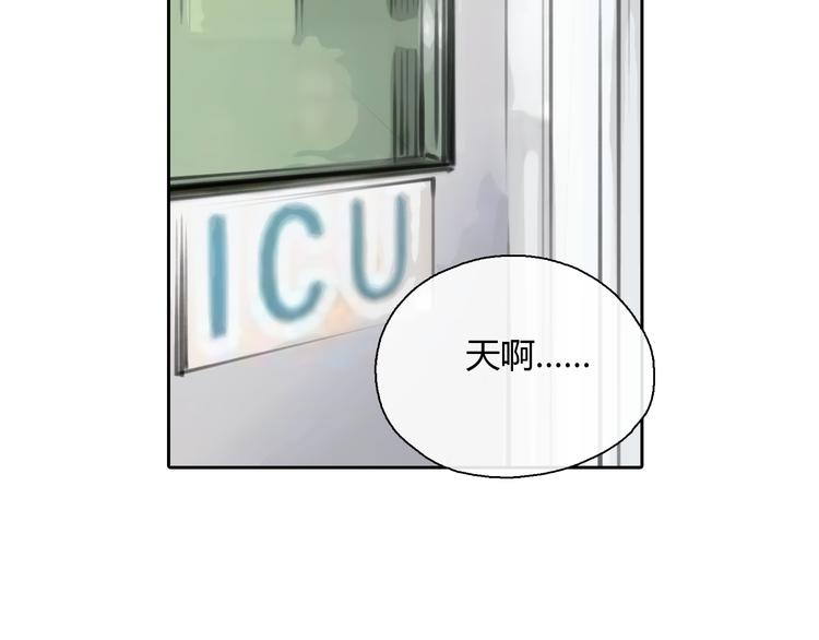 第43话 见到思勋的妈妈了！29