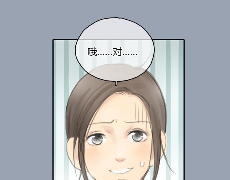 第21话 约定48