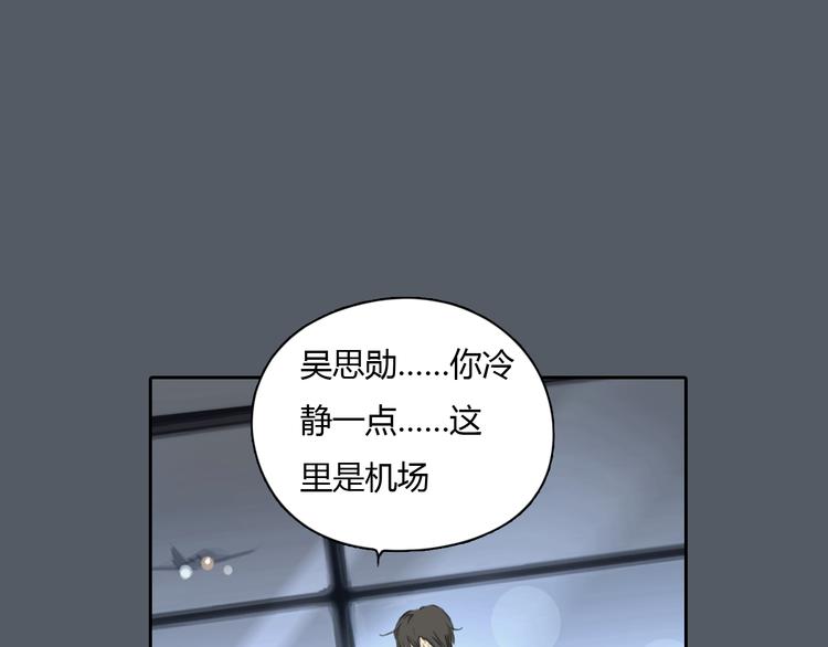 第49话 我不想让你走21