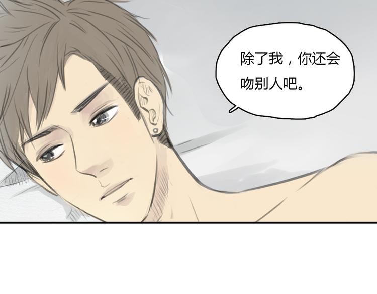第15话 别再去害其他女孩了9