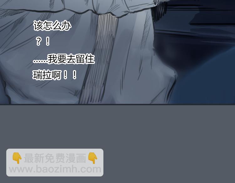 第47话 我会追回你的！55