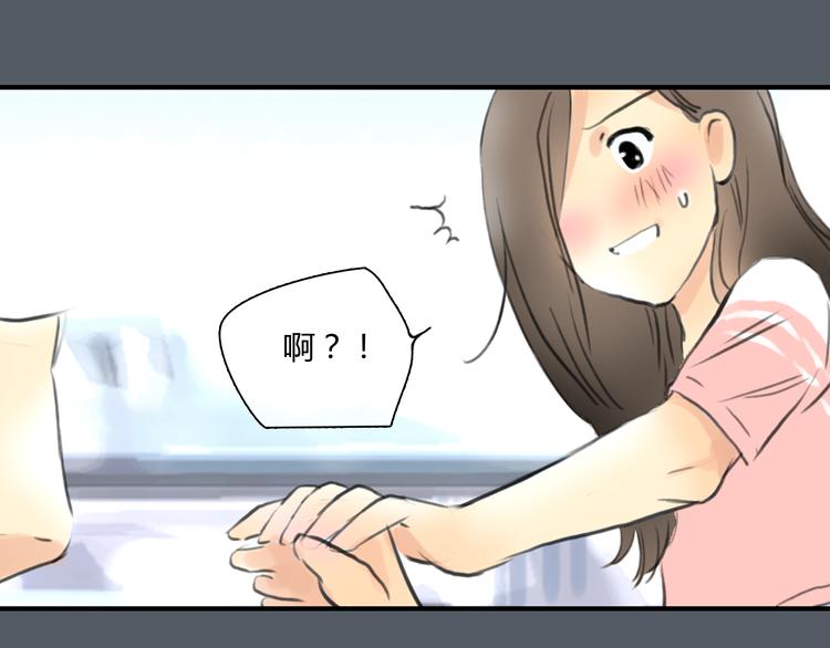 第49话 我不想让你走36