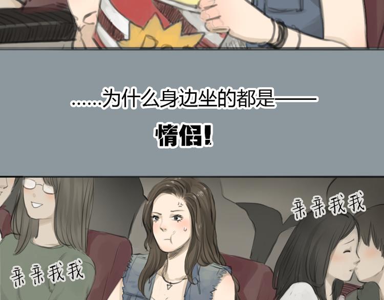 第3话 王子登场！29