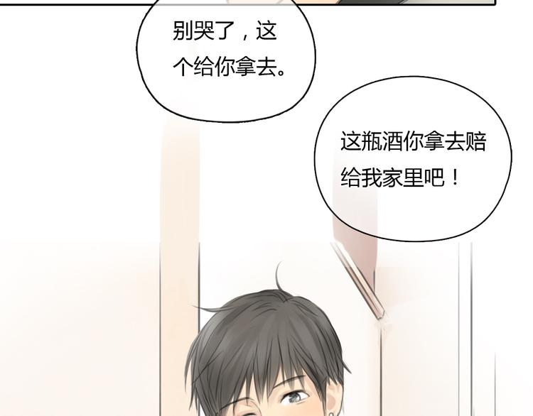 第26话 没有人比我更爱你35
