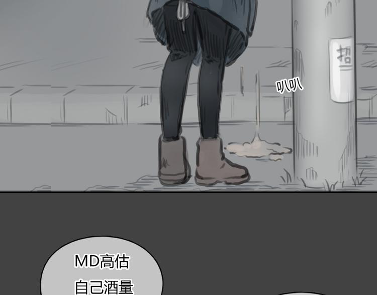 第32话 生日惊喜1