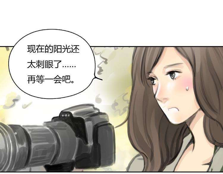 完结篇 我找到你了14