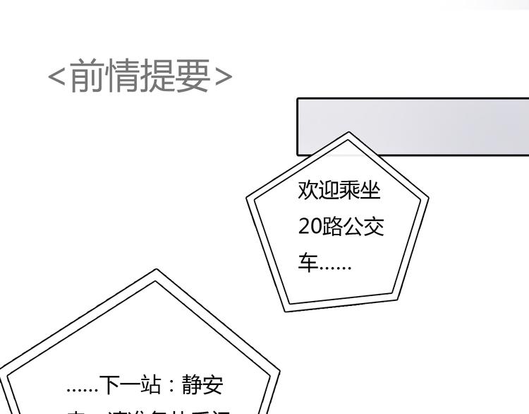 第30话 喜欢我这种女孩吗？0