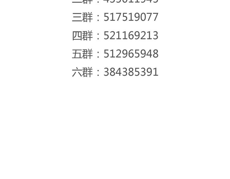 第38话 这就是你落在我家的小东西71