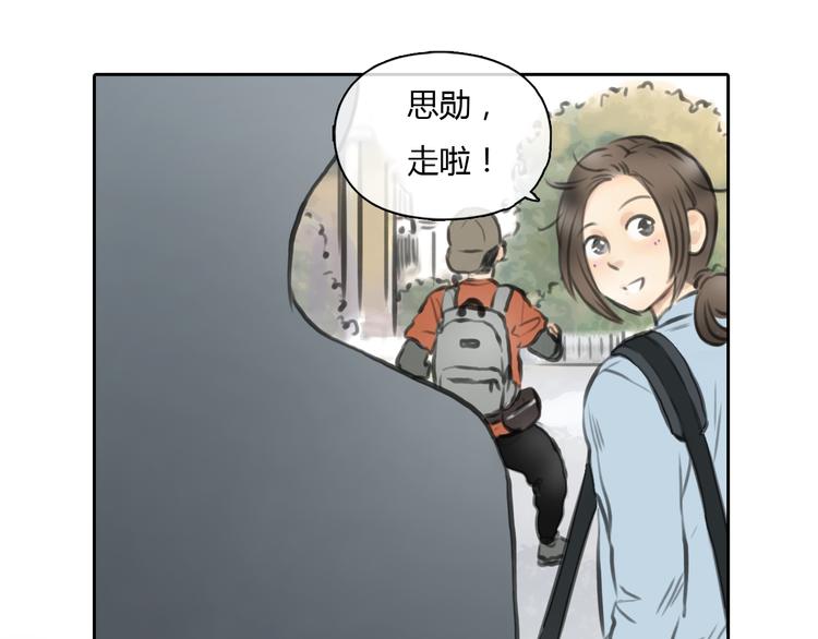 第38话 这就是你落在我家的小东西16