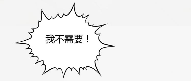 第29话 我不敢轻易爱你23