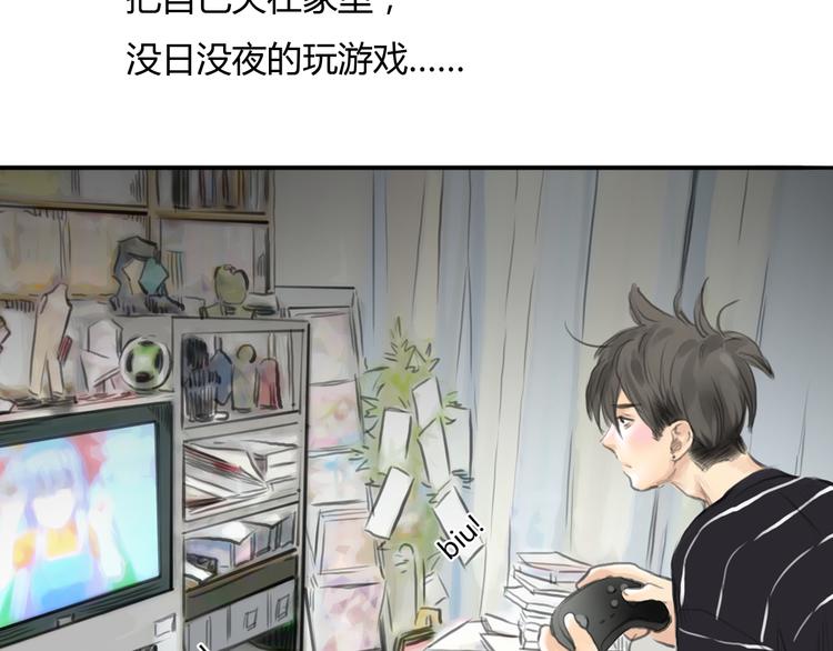 第44话 思勋堕落了29