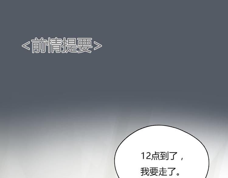 第51话 有些人天生就有一双翅膀0