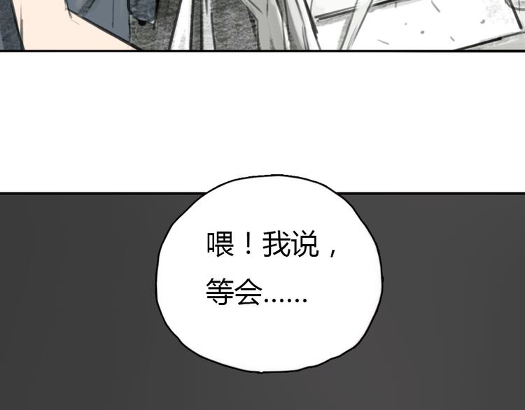 第9话 时间快来不及了！20