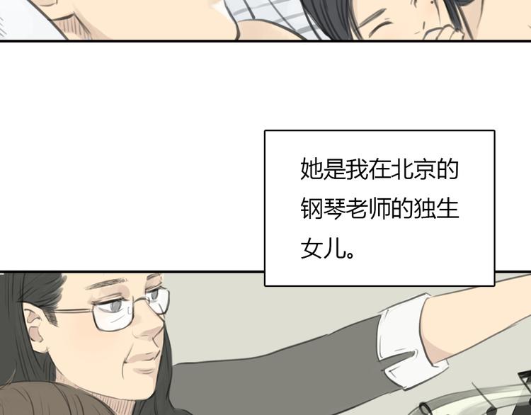 第14话 怎样才算了解一个人？11