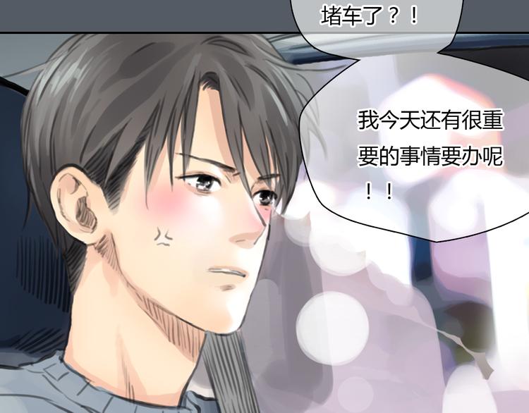 第47话 我会追回你的！37