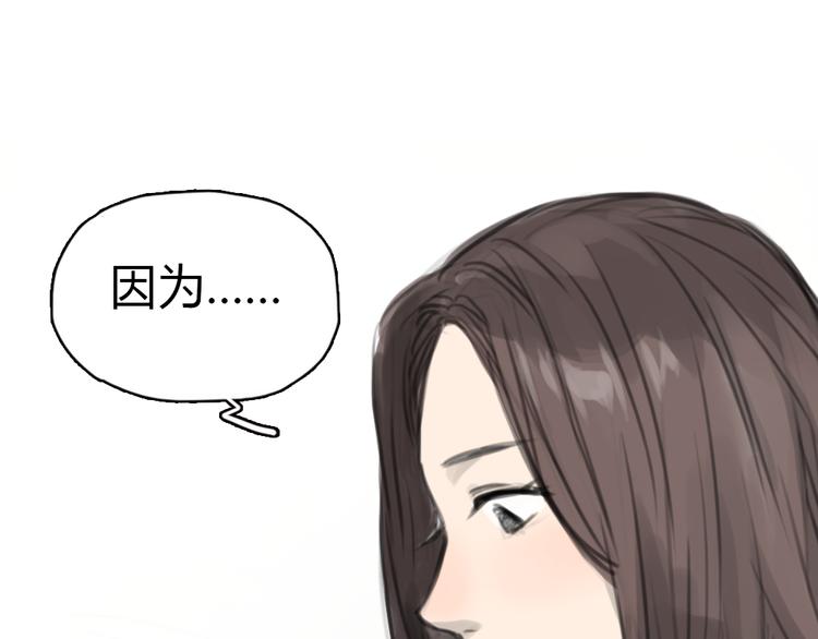第7话 瑞拉小姐，赏脸跳支舞吧21