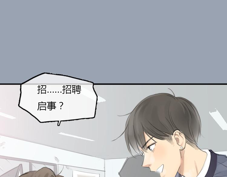 第21话 约定51
