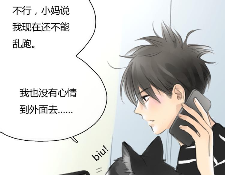 第44话 思勋堕落了23