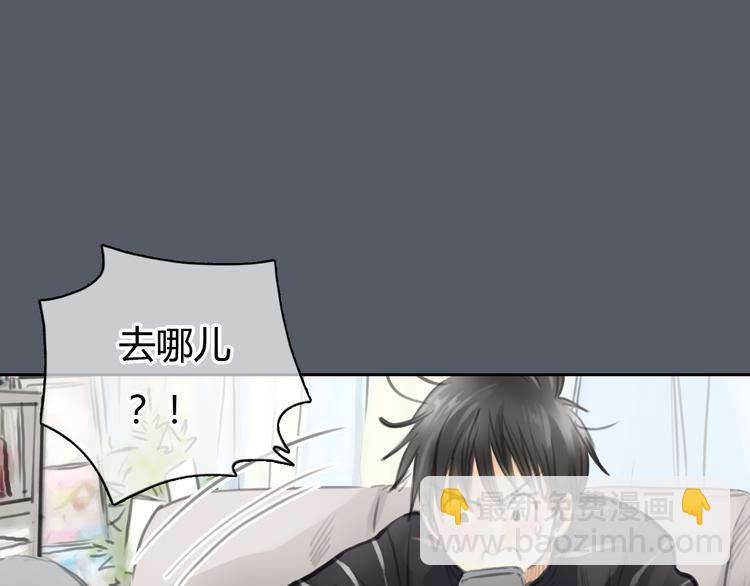 第47话 我会追回你的！42