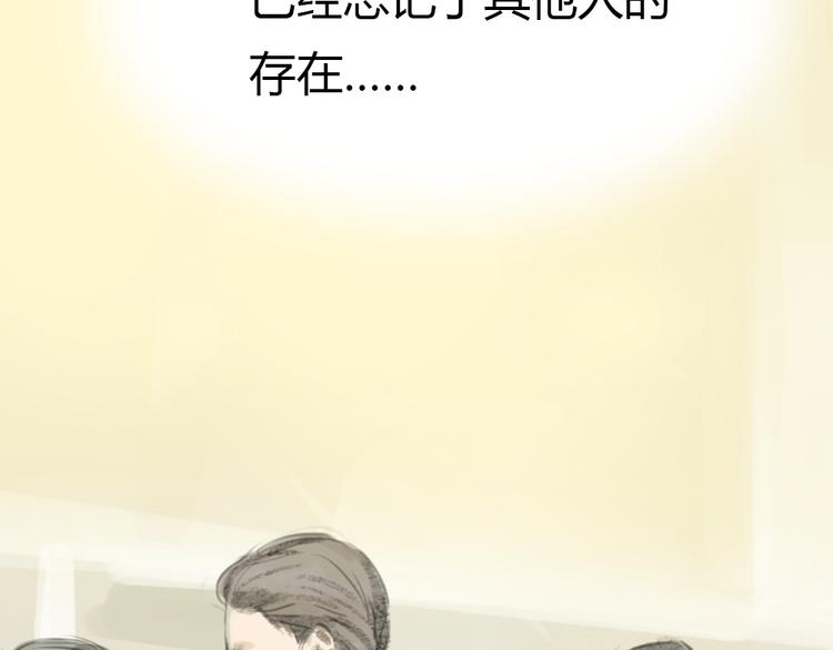 第8话 糟糕了！忘了时间！50