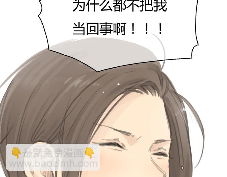第18话  答应我的要求，我就帮你4