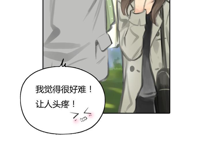 第51话 有些人天生就有一双翅膀52