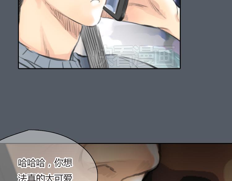 第47话 我会追回你的！62