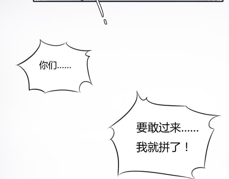 第36话 我来保护你！22