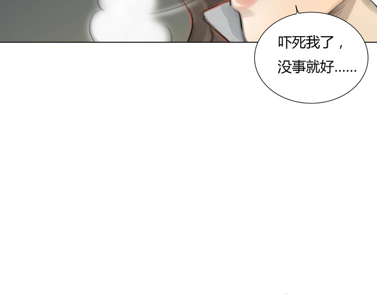 番外 灰姑娘的真实生活（完）13