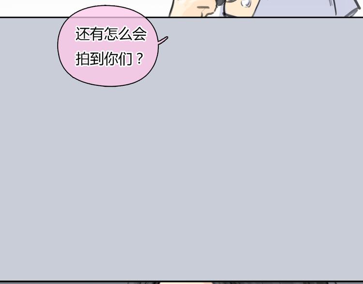 第39话 注意你身边的人36