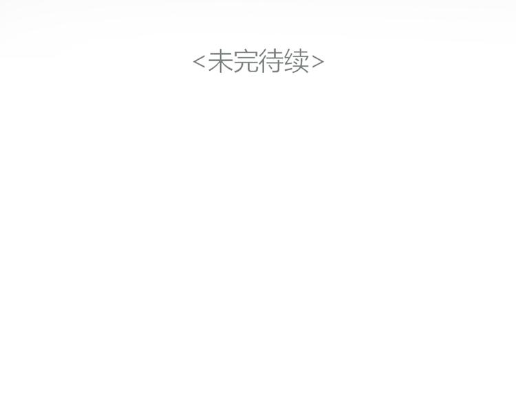 第34话 恋爱的气息66