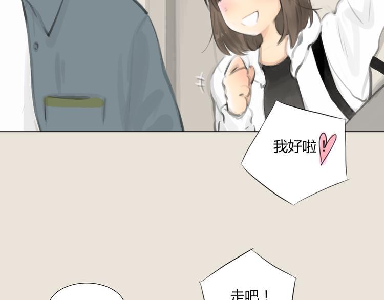 番外 灰姑娘的真实生活（二）1