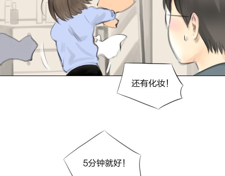 番外 灰姑娘的真实生活（一）37