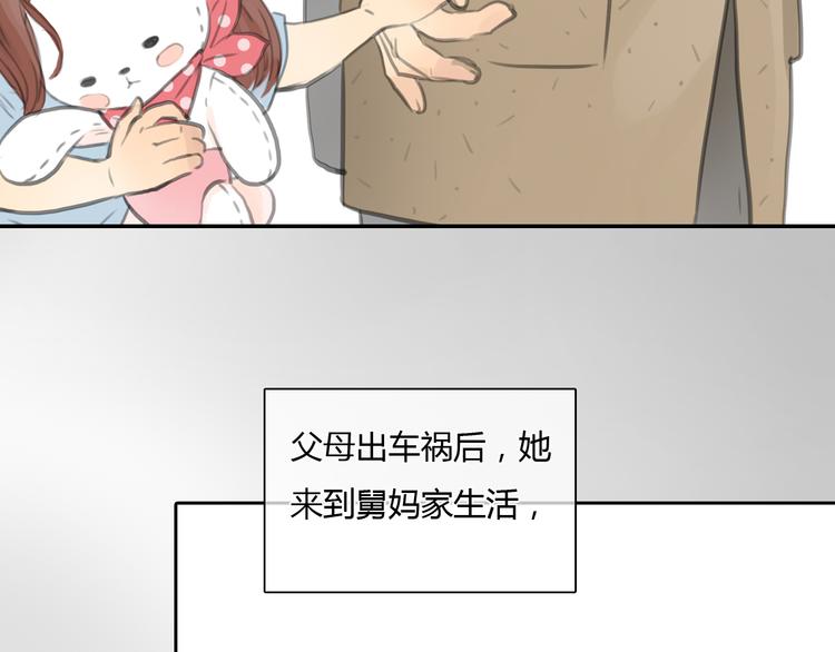 第26话 没有人比我更爱你16