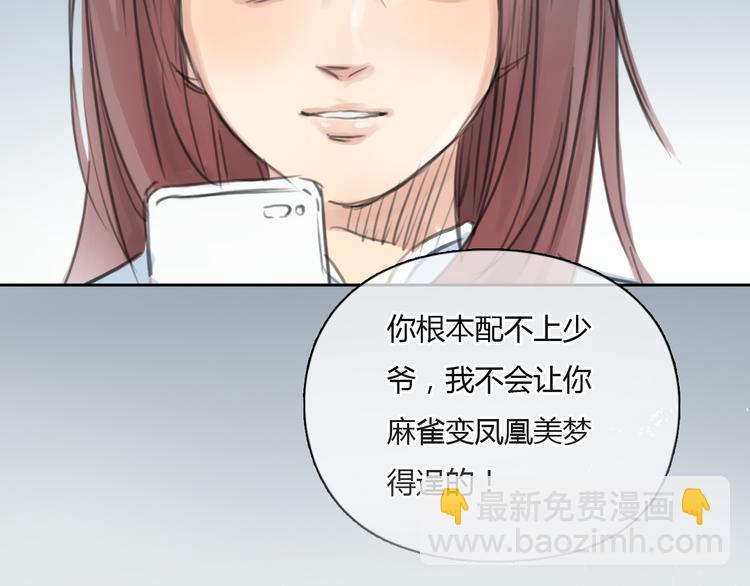 第35话 嫉妒最容易驱使人犯罪11