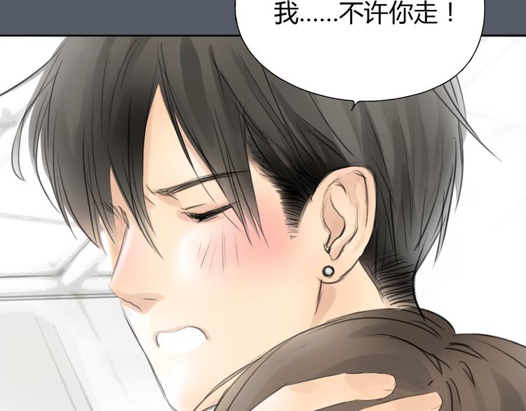 第49话 我不想让你走18