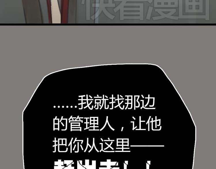 第4话 相遇19