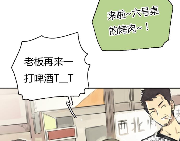 第11话 我和他并不是一个世界的人13